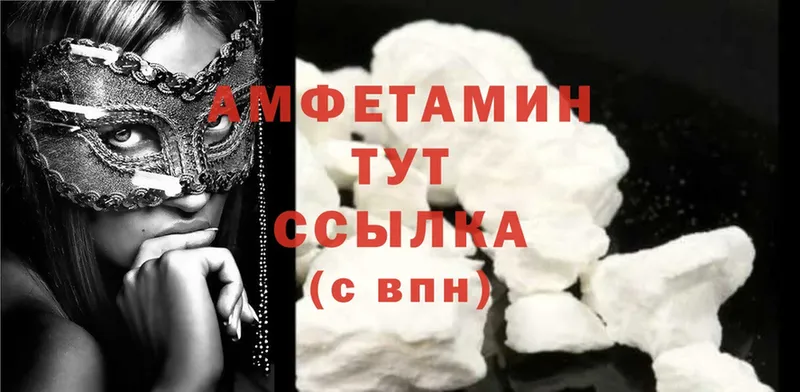 сколько стоит  Асино  Amphetamine 98% 