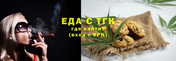 2c-b Богородицк