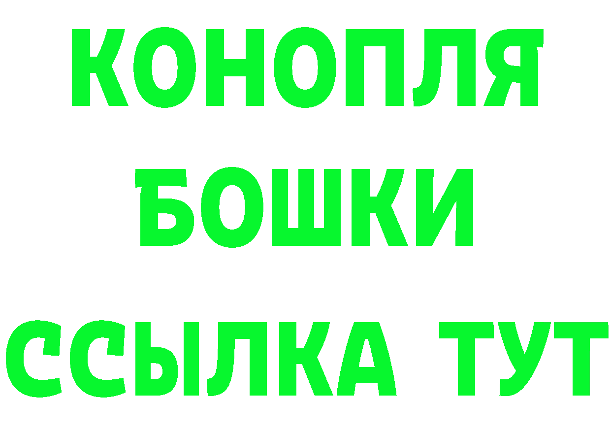 АМФ 97% как войти сайты даркнета MEGA Асино