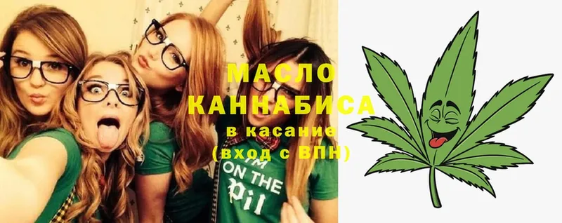 KRAKEN ссылка  Асино  Дистиллят ТГК THC oil  как найти закладки 